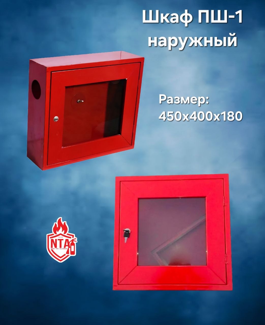 Фитинги