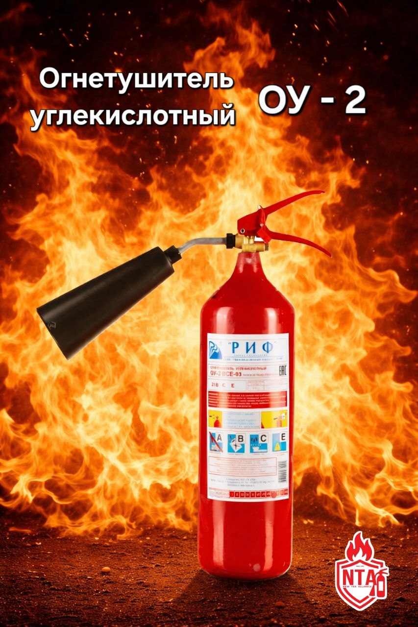 ОУ-2