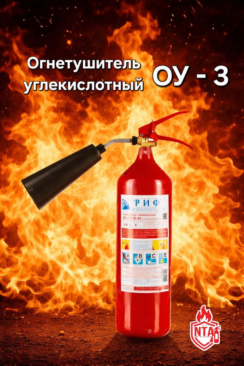 ОУ-3
