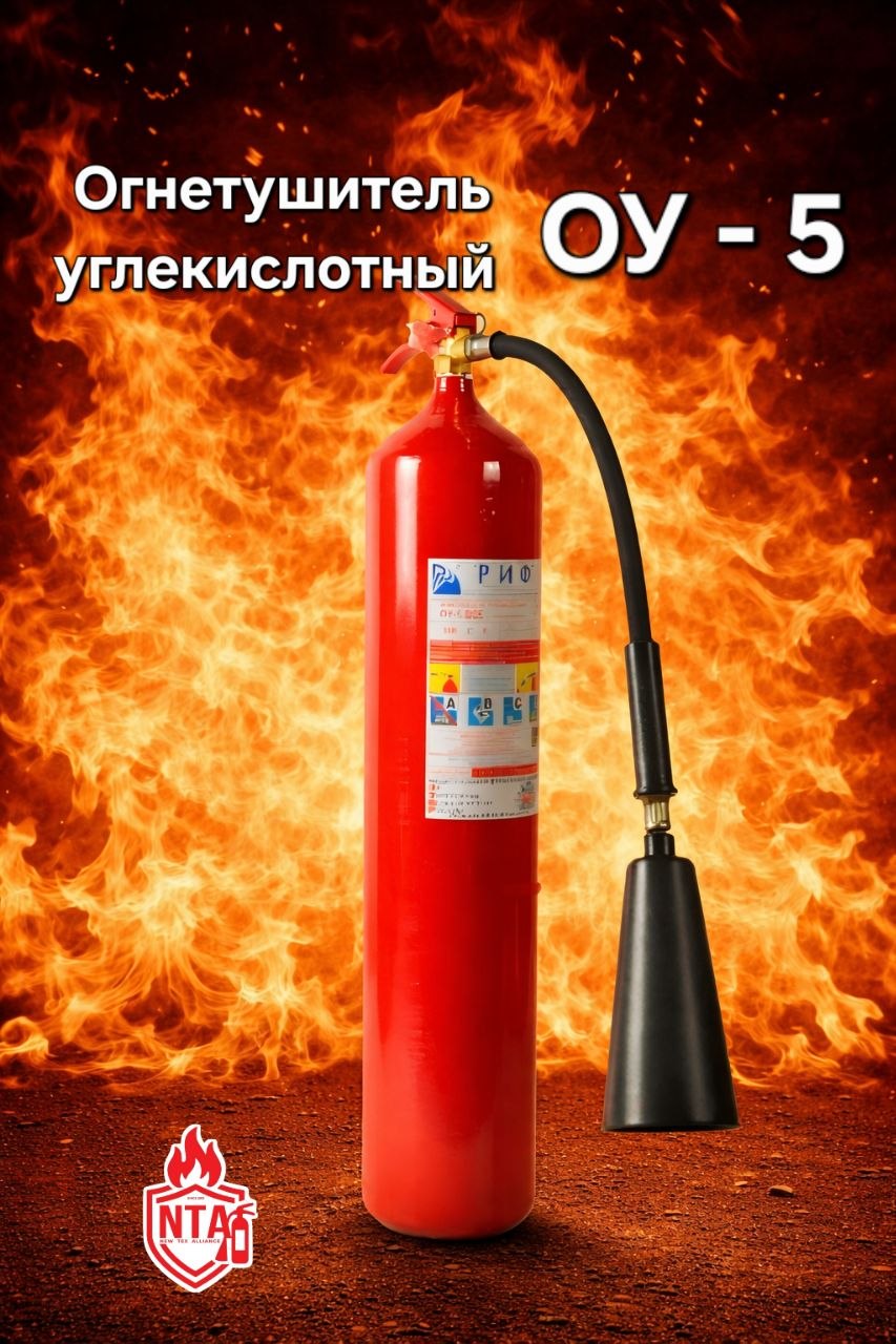 ОУ-5
